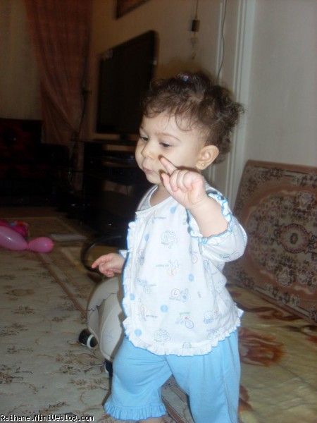 ریحان عسلی