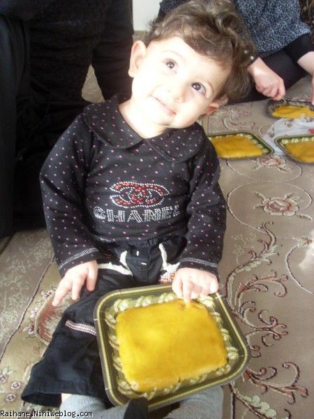 ریحان عسلی
