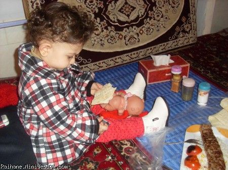 ریحان عسلی