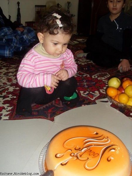 ریحان عسلی 