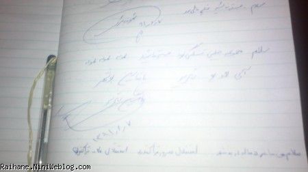 نظراتمون