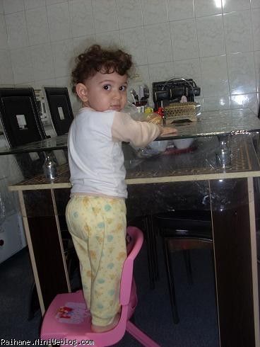 ریحان عسلی