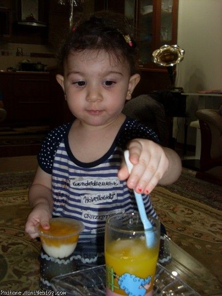 ریحان عسلی 