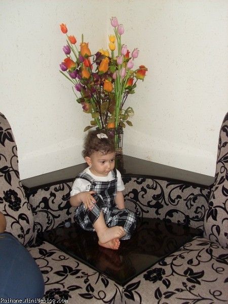 ریحان عسلی 