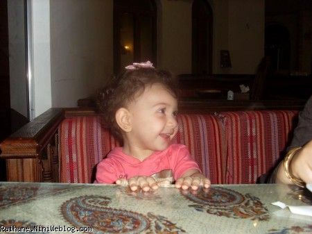 ریحان عسلی