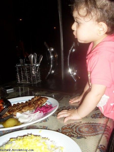 ریحان عسلی