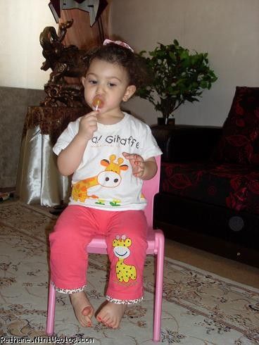 ریحان عسلی