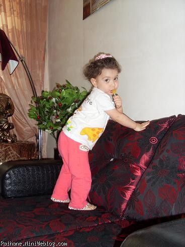 ریحان عسلی