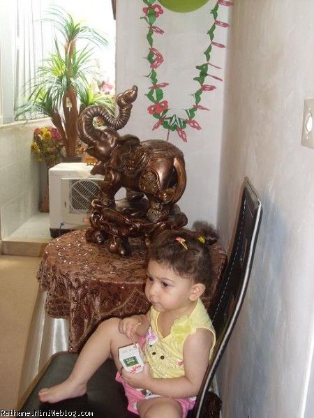 ریحان عسلی