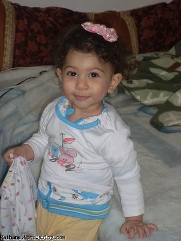 ریحان عسلی 