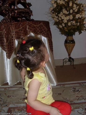 ریحان عسلی 