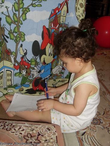 ریحان عسلی