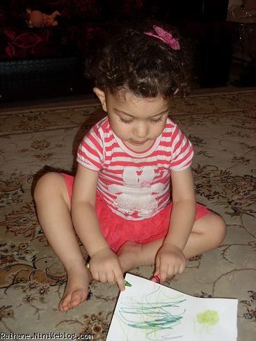 ریحان عسلی