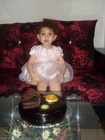 ریحان عسلی