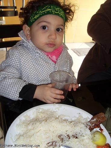 ریحان عسلی 