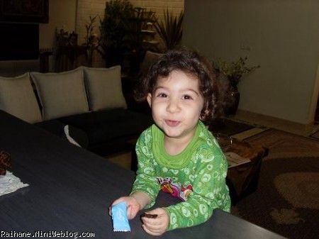 ریحان عسلی