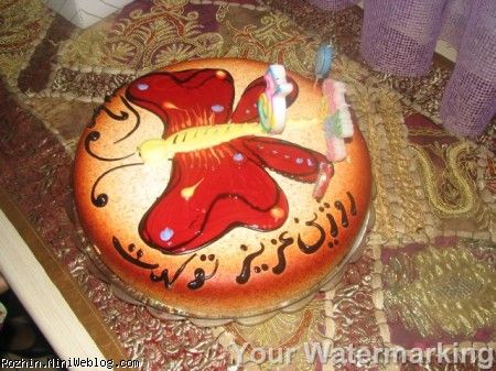 کیک تولد - روزی که دوست های روژین جون بودند.