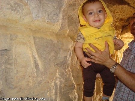 سامیار در غار خوربس