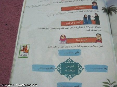 اخجون