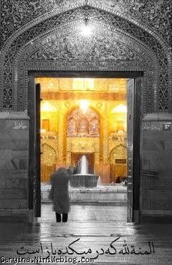 اذن دخول