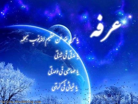 دست نیاز  