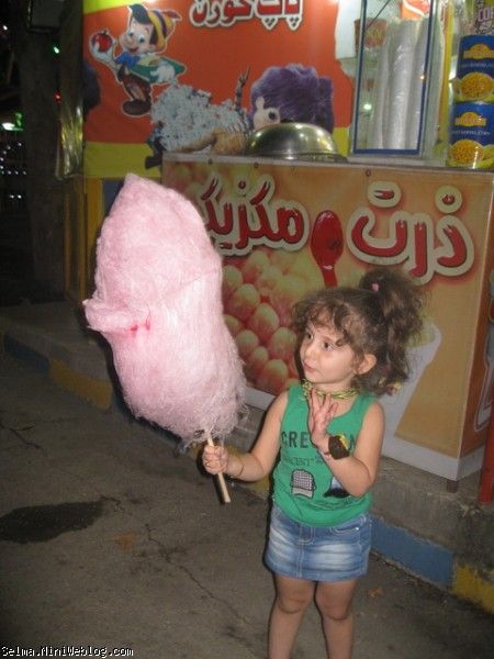  پارک ارم