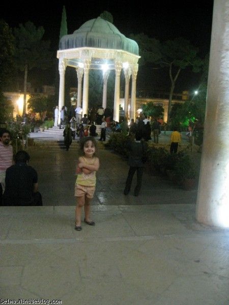 شیراز
