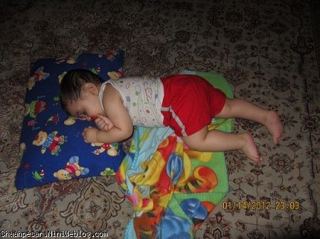 ای نه نه جان