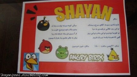 کارت دعوت