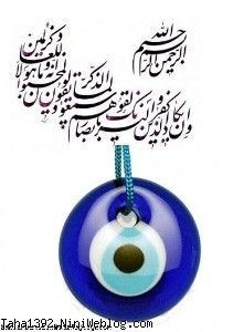 به سلامتی همه نازنین های ایران زمین