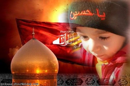 یا ثاراله علی زائر آقا