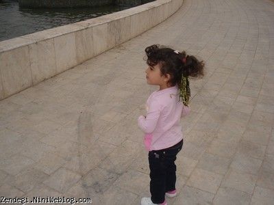 بیست و چهارم فروردین ماه نود و یک