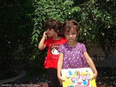 بیست و ششم مردادماه سال نود و یک