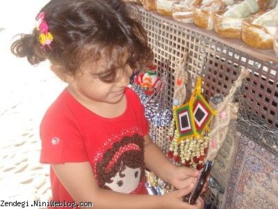 بیست و سوم شهریور ماه سال نود و یک