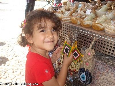 بیست و سوم شهریور ماه سال نود و یک