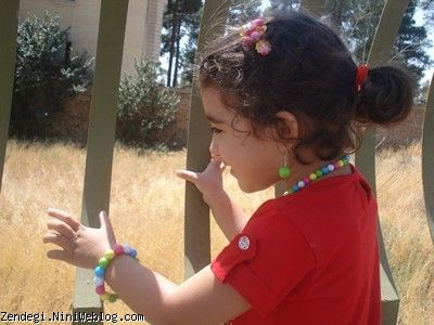 بیست و سوم شهریور ماه سال نود و یک