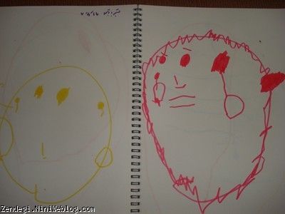 هشتم شهریور ماه سال نود و یک
