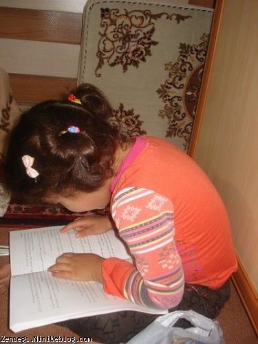 سیزدهم آبان ماه سال نود و یک