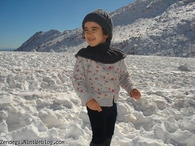 بیست و سوم دیماه سال نود و یک