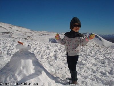 بیست و سوم دیماه سال نود و یک