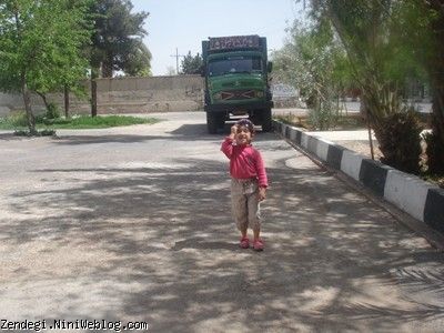 نهم فروردین ماه سال نود و دو