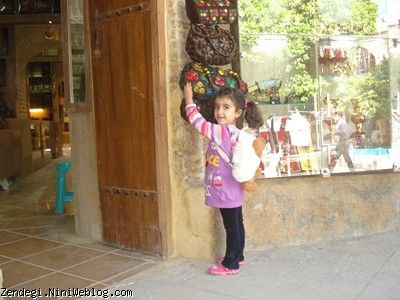 بیستم فروردین ماه سال نود و دو