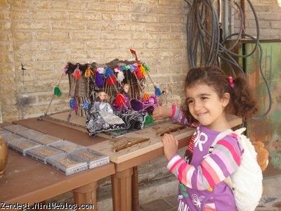 بیستم فروردین ماه سال نود و دو