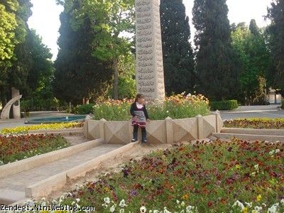 بیست و یکم فروردین ماه سال نود و دو