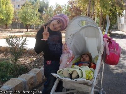یازده آبان ماه نود و سه